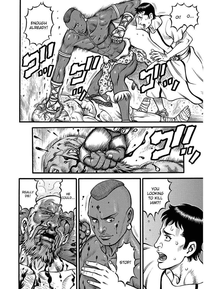 Page 4 Chapter 55 Kendo Shitouden Cestvs