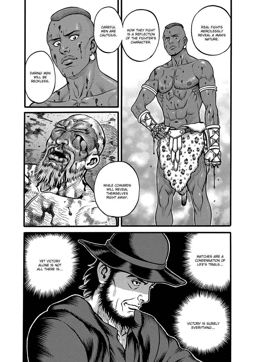 Page 8 Chapter 55 Kendo Shitouden Cestvs