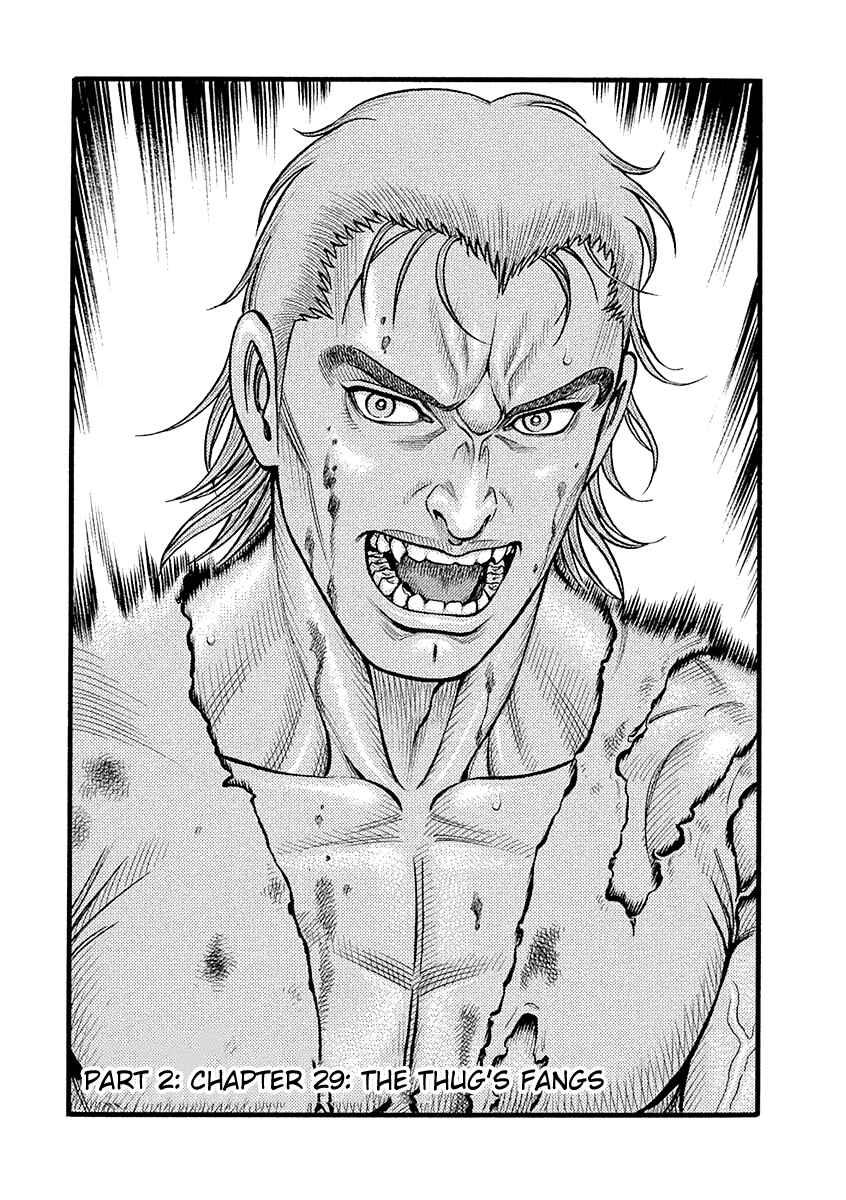 Page 1 Chapter 29 Kendo Shitouden Cestvs
