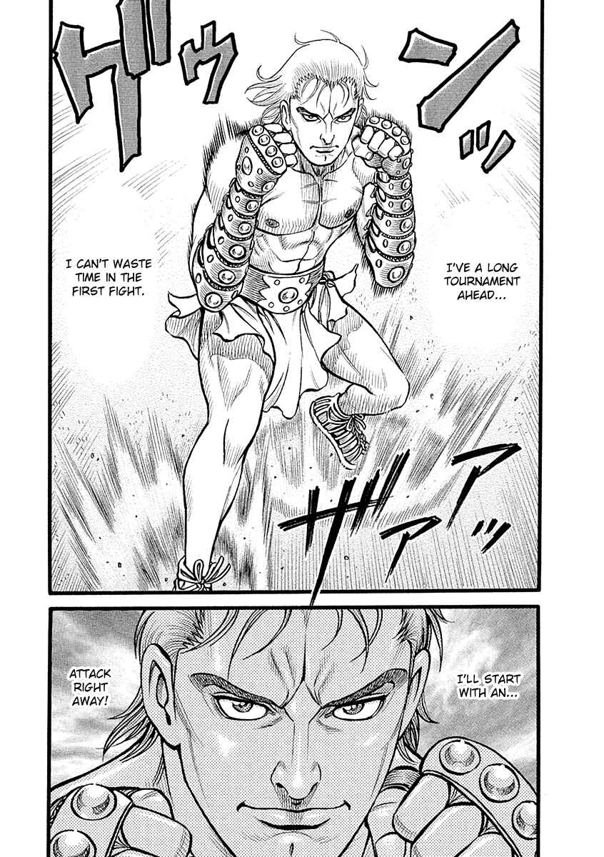 Page 10 Chapter 29 Kendo Shitouden Cestvs