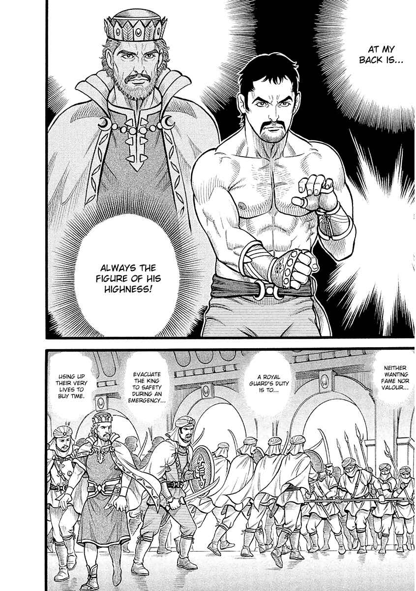 Page 13 Chapter 29 Kendo Shitouden Cestvs