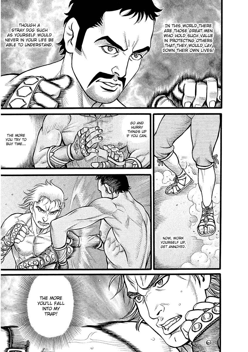 Page 14 Chapter 29 Kendo Shitouden Cestvs
