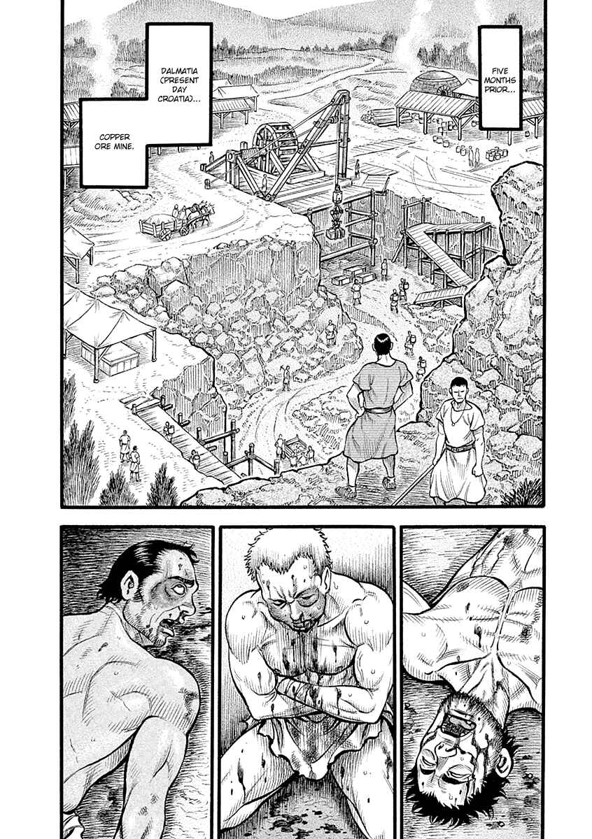 Page 2 Chapter 29 Kendo Shitouden Cestvs