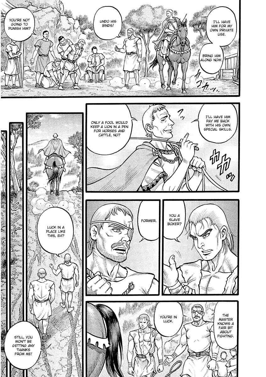 Page 7 Chapter 29 Kendo Shitouden Cestvs