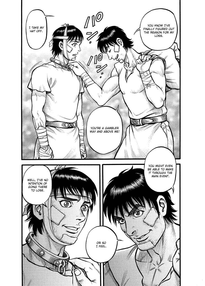 Page 10 Chapter 14 Kendo Shitouden Cestvs