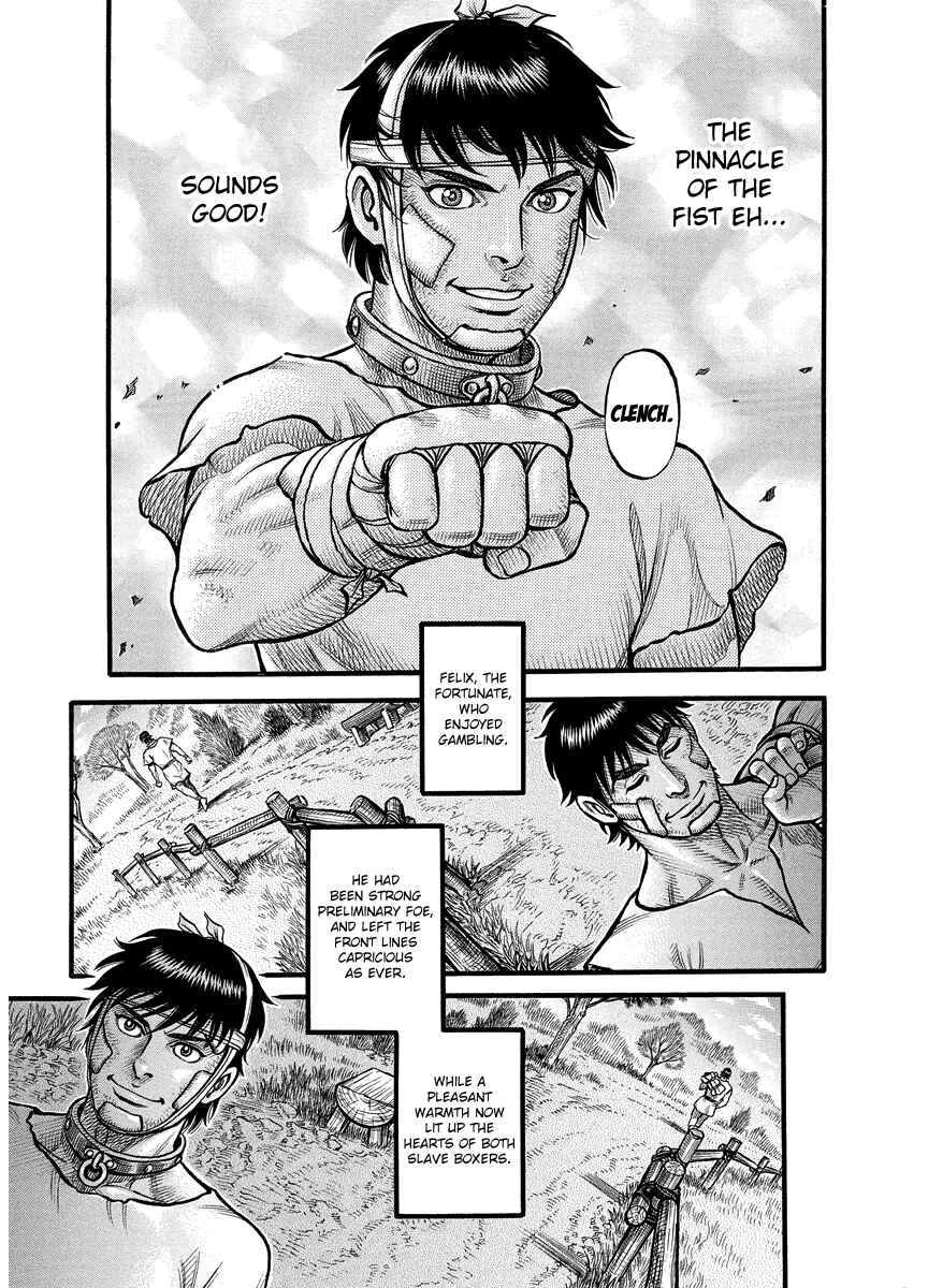 Page 13 Chapter 14 Kendo Shitouden Cestvs