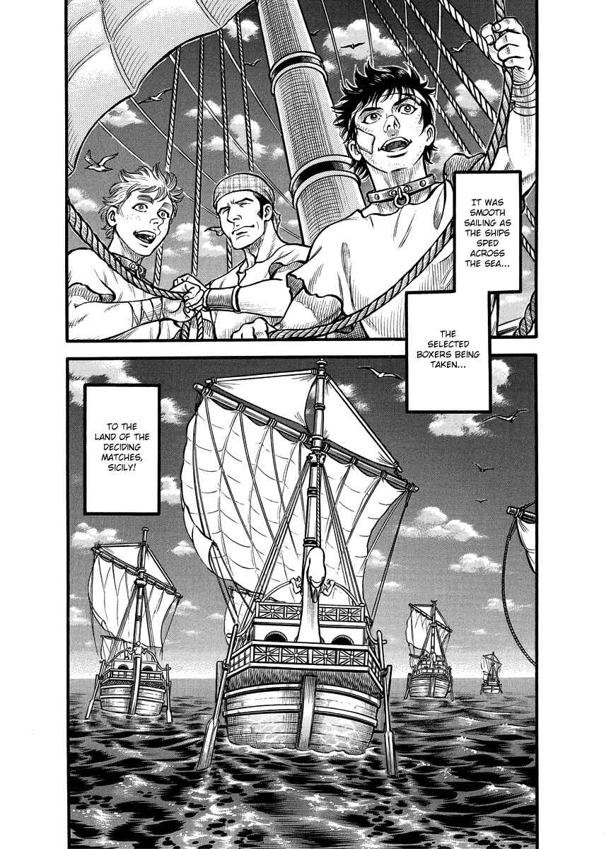 Page 15 Chapter 14 Kendo Shitouden Cestvs