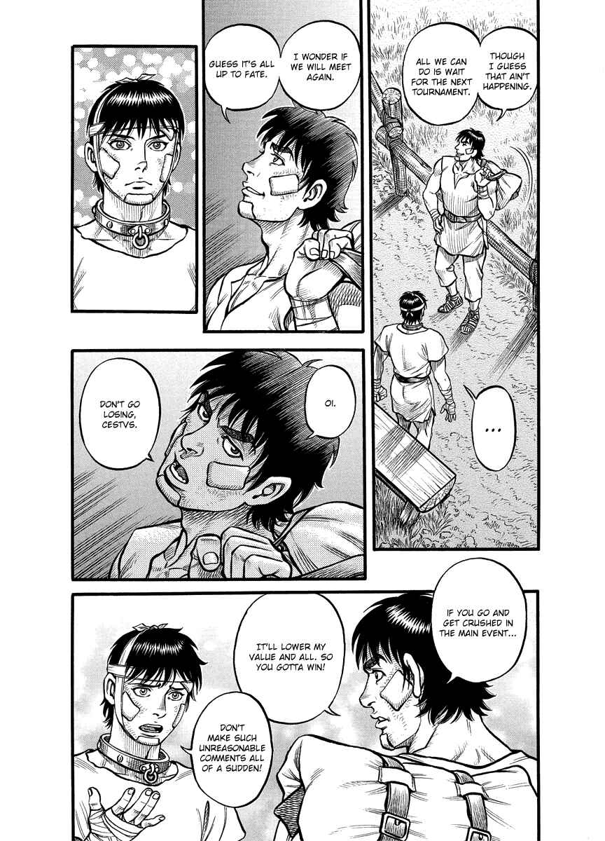 Page 3 Chapter 14 Kendo Shitouden Cestvs