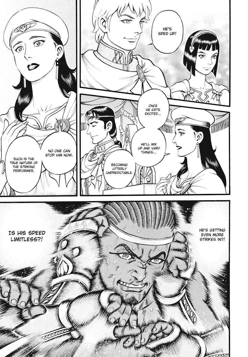 Page 13 Chapter 102 Kendo Shitouden Cestvs