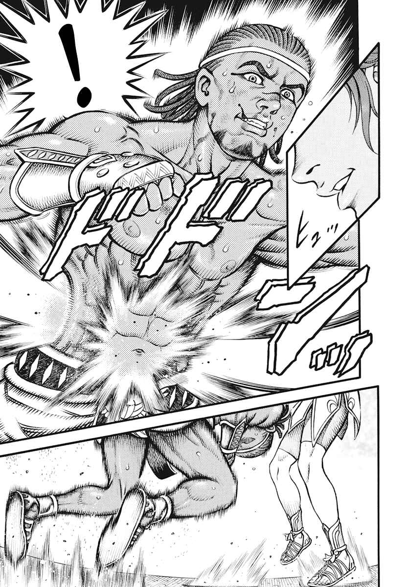 Page 15 Chapter 102 Kendo Shitouden Cestvs