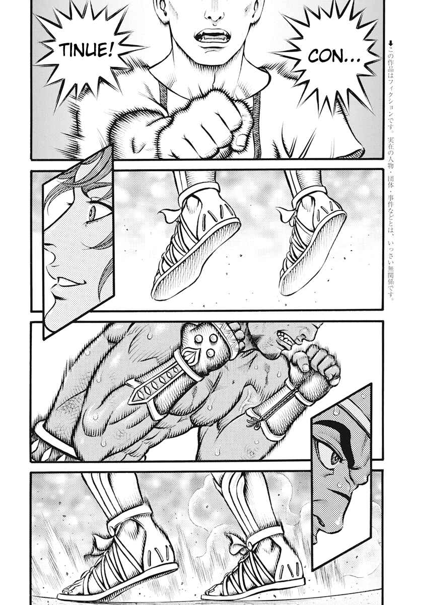 Page 2 Chapter 102 Kendo Shitouden Cestvs