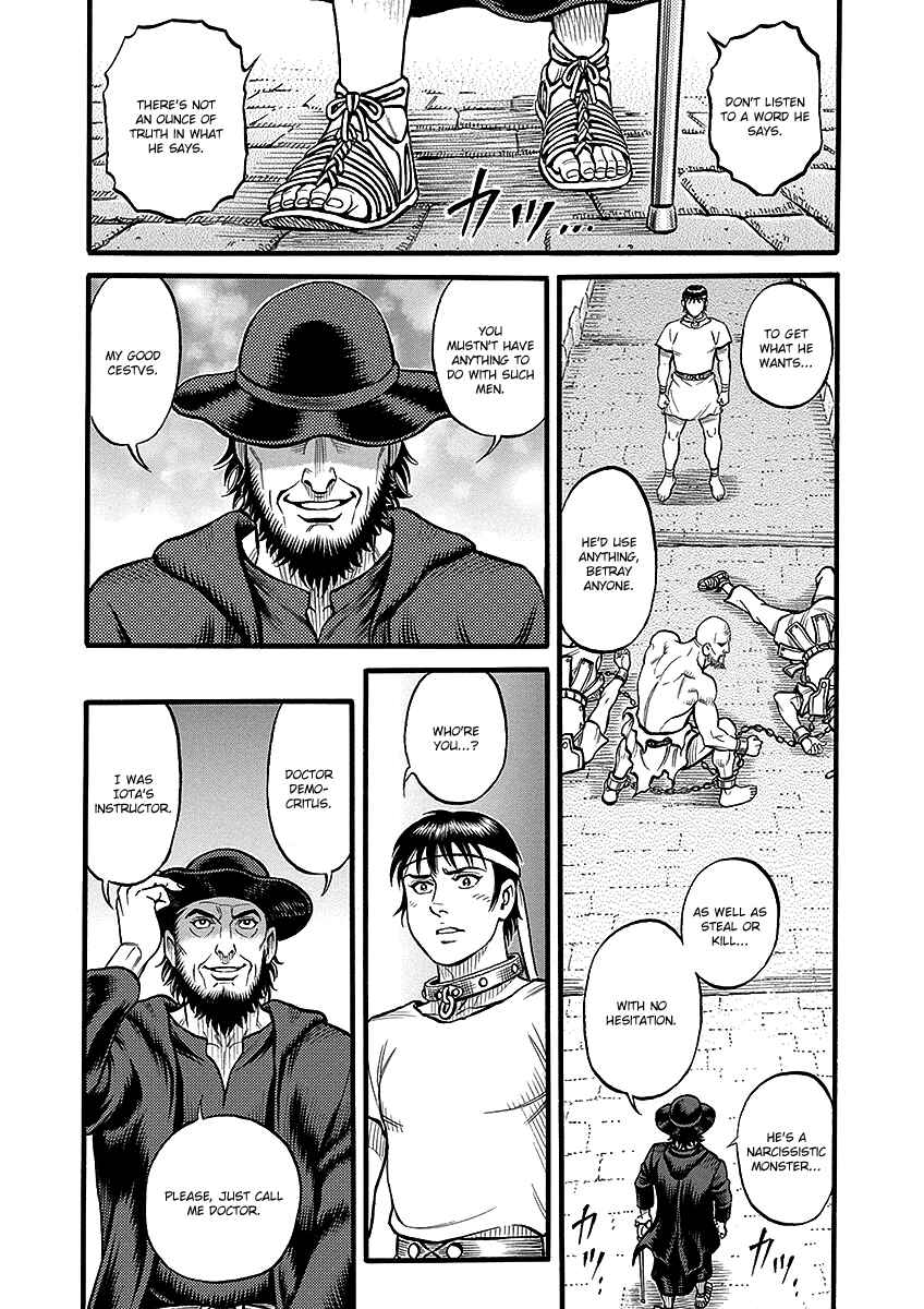 Page 11 Chapter 50 Kendo Shitouden Cestvs