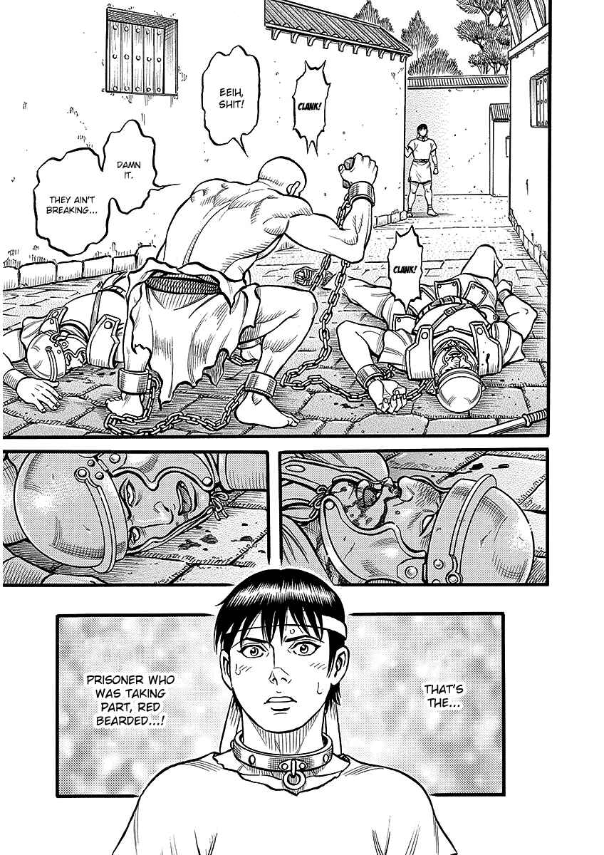Page 7 Chapter 50 Kendo Shitouden Cestvs