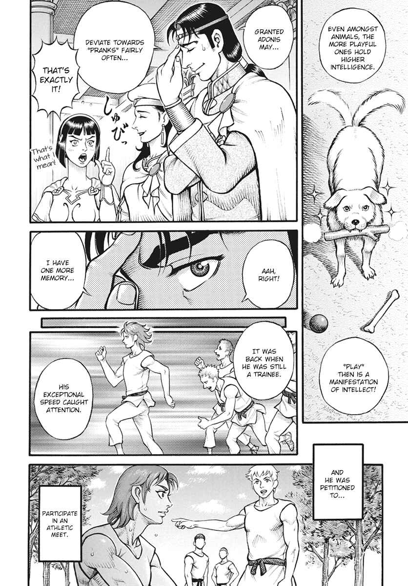 Page 11 Chapter 115 Kendo Shitouden Cestvs