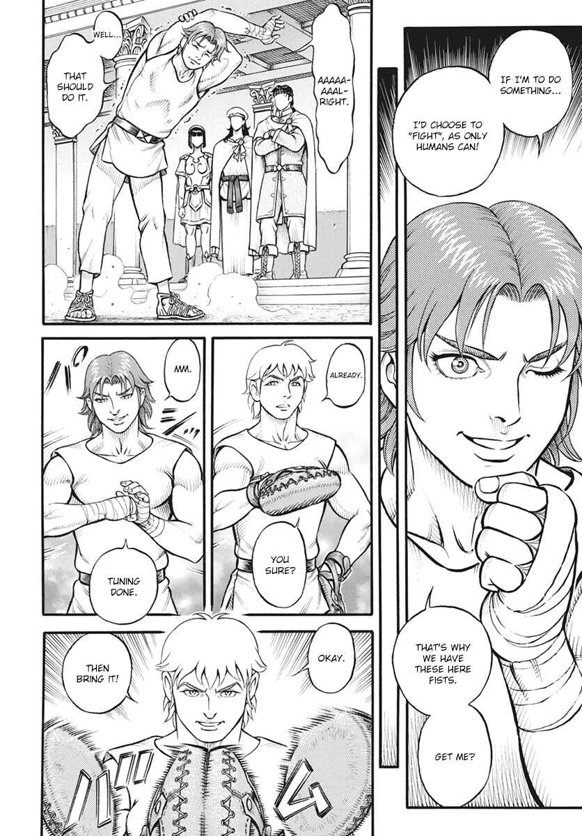 Page 13 Chapter 115 Kendo Shitouden Cestvs