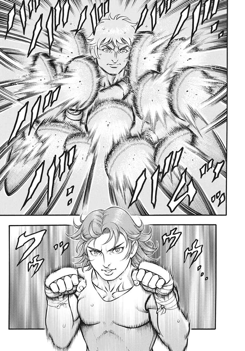 Page 14 Chapter 115 Kendo Shitouden Cestvs