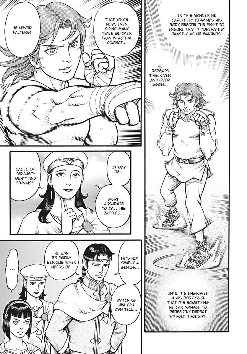 Page 6 Chapter 115 Kendo Shitouden Cestvs