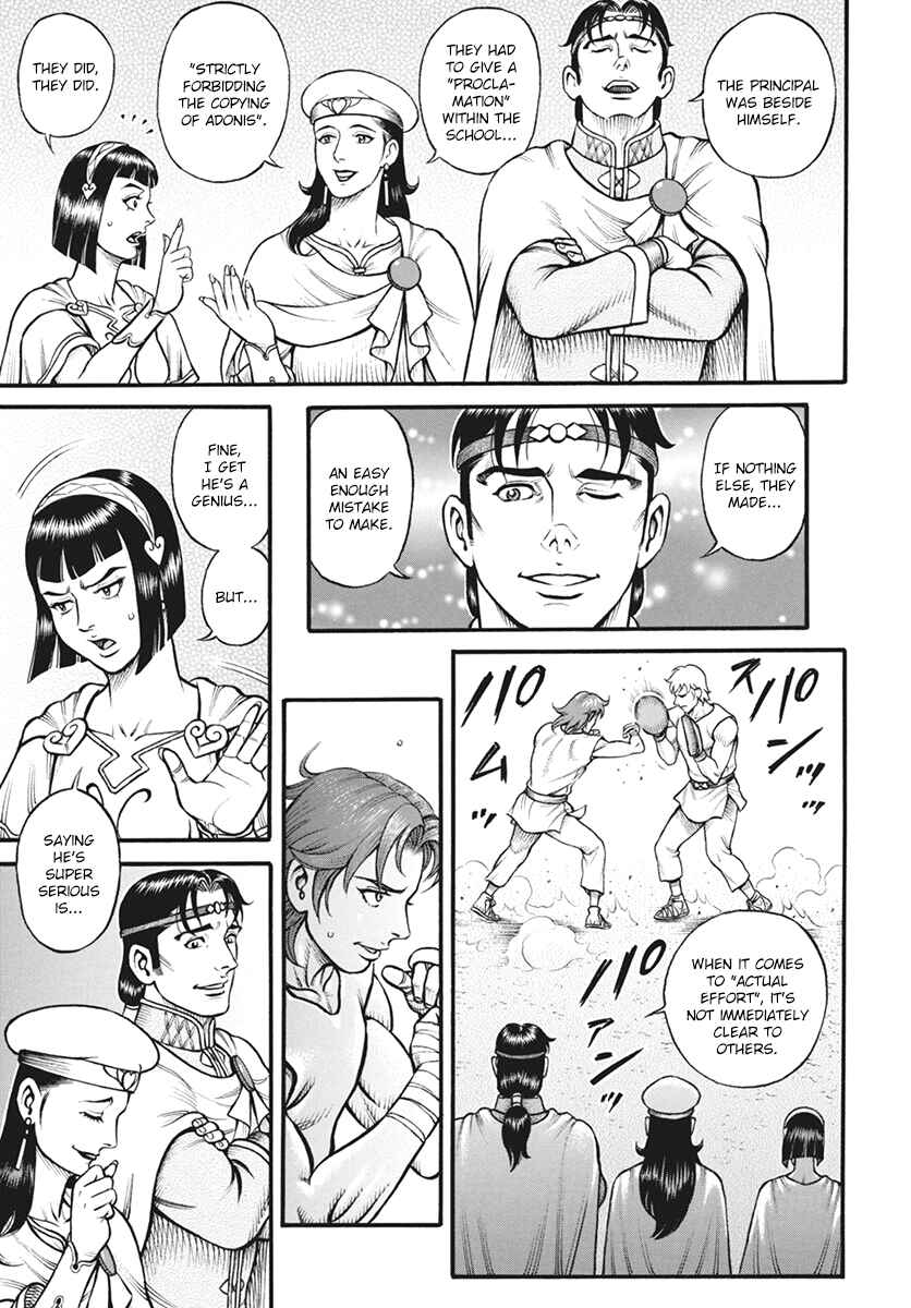 Page 8 Chapter 115 Kendo Shitouden Cestvs
