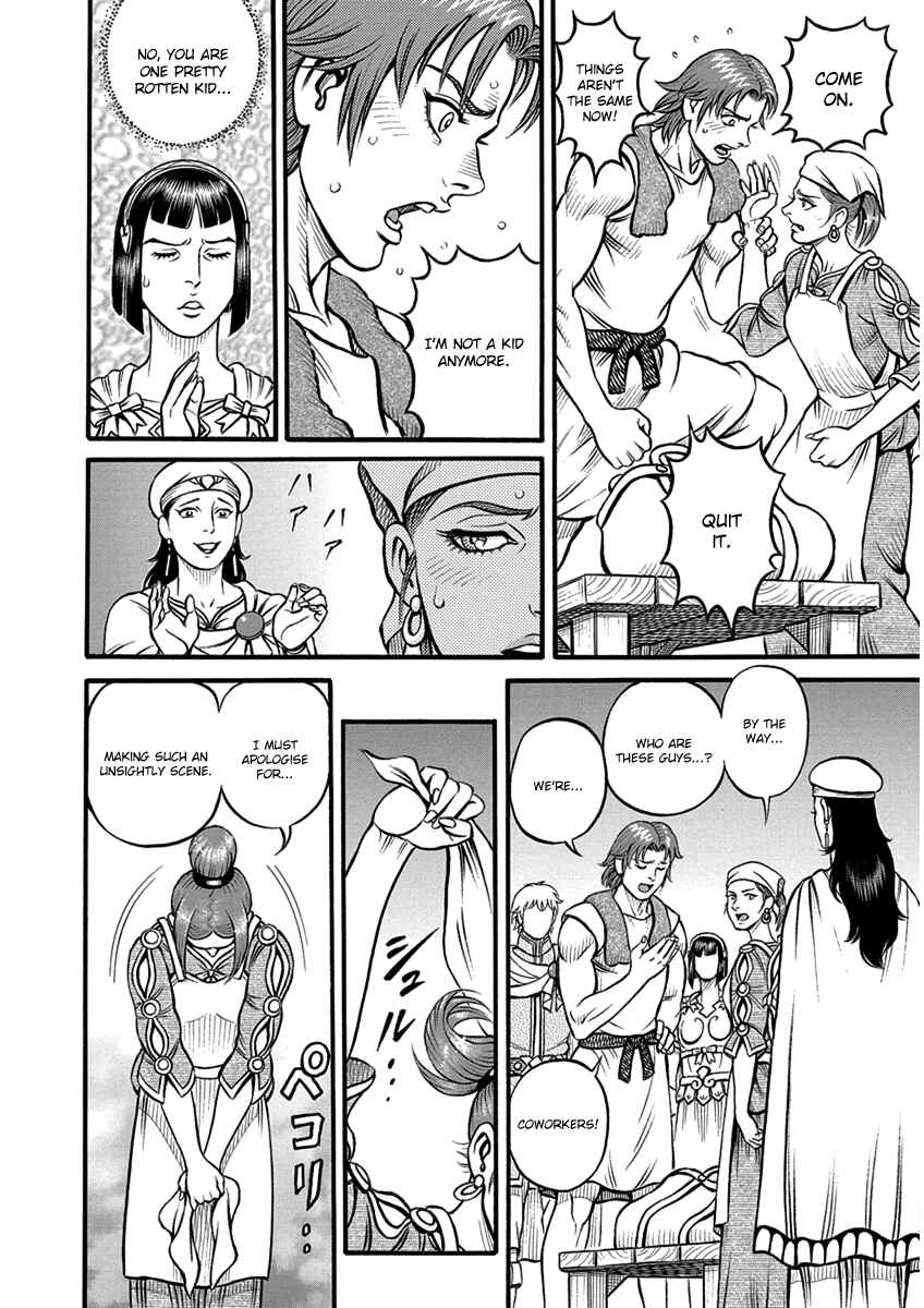 Page 10 Chapter 61 Kendo Shitouden Cestvs