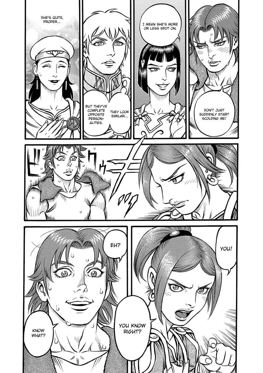 Page 12 Chapter 61 Kendo Shitouden Cestvs