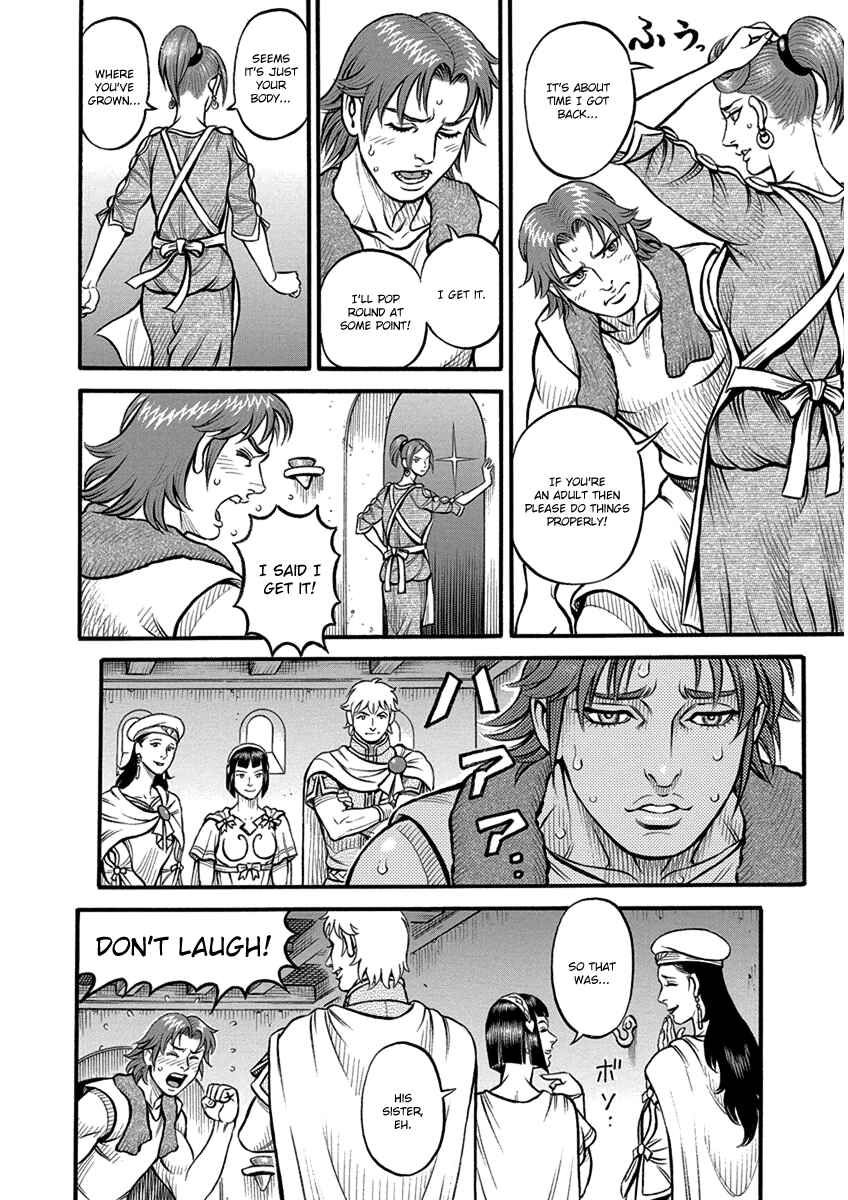 Page 14 Chapter 61 Kendo Shitouden Cestvs