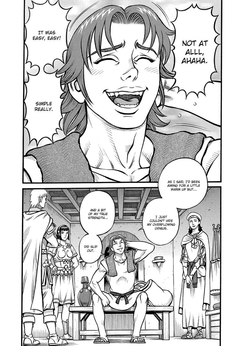 Page 2 Chapter 61 Kendo Shitouden Cestvs