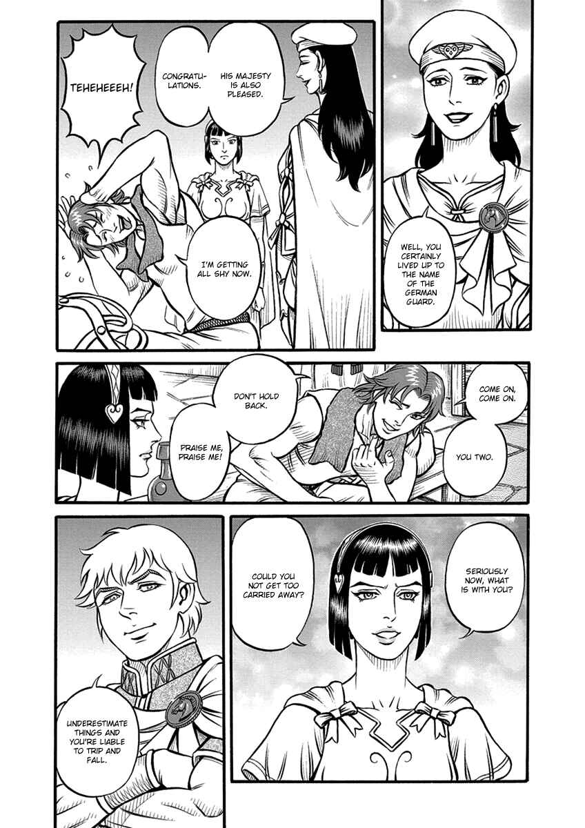 Page 3 Chapter 61 Kendo Shitouden Cestvs