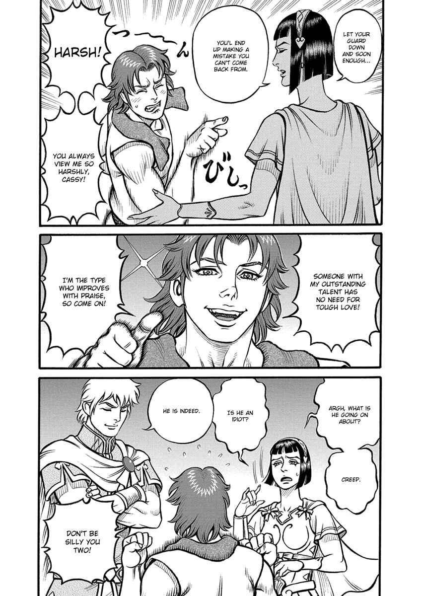 Page 4 Chapter 61 Kendo Shitouden Cestvs