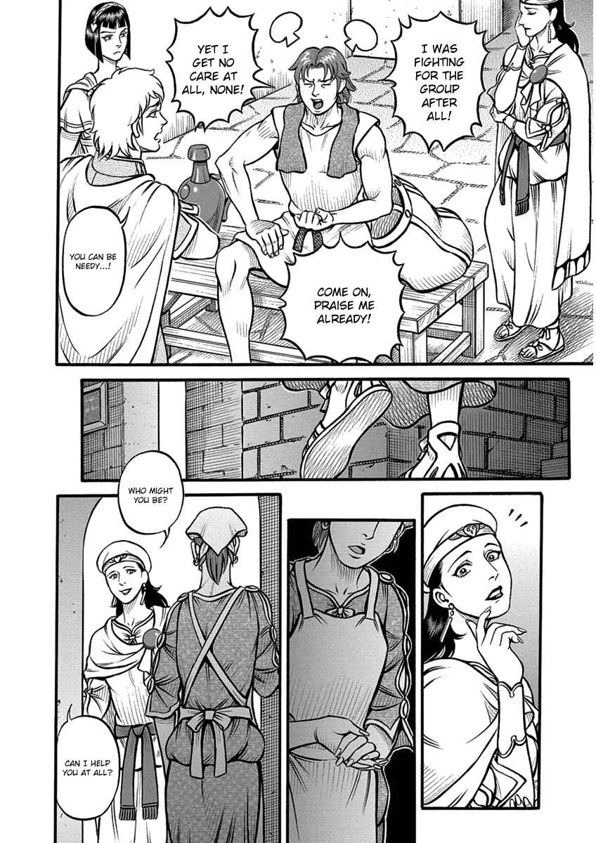 Page 6 Chapter 61 Kendo Shitouden Cestvs