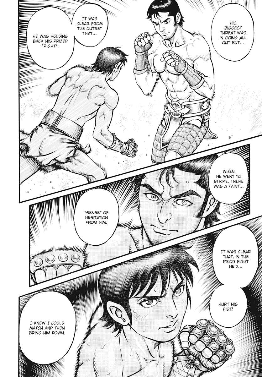 Page 13 Chapter 114 Kendo Shitouden Cestvs