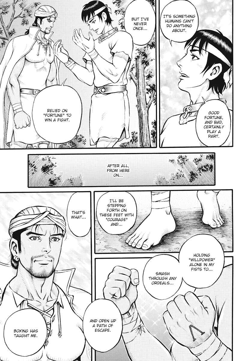 Page 14 Chapter 114 Kendo Shitouden Cestvs
