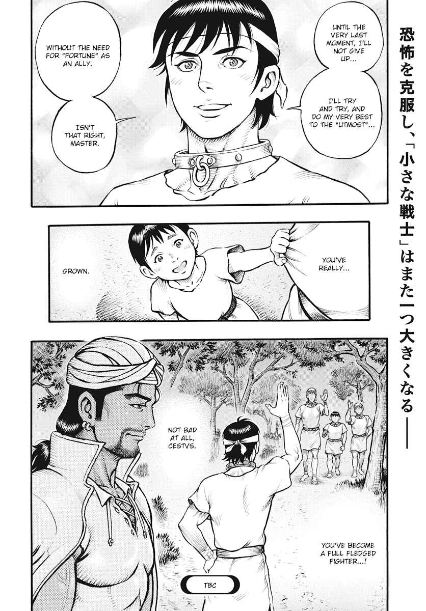Page 15 Chapter 114 Kendo Shitouden Cestvs