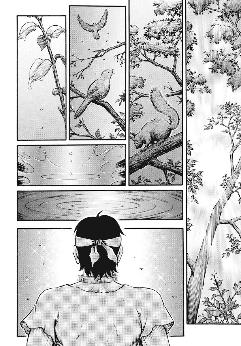 Page 2 Chapter 114 Kendo Shitouden Cestvs