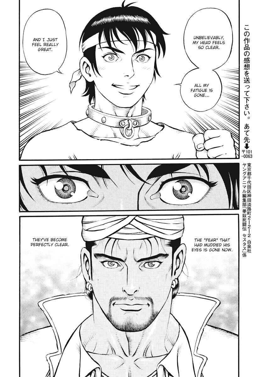 Page 6 Chapter 114 Kendo Shitouden Cestvs