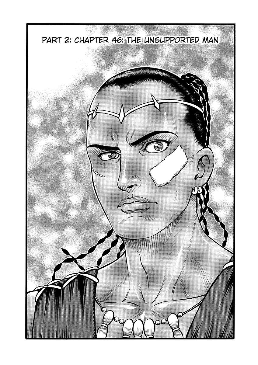 Page 1 Chapter 46 Kendo Shitouden Cestvs