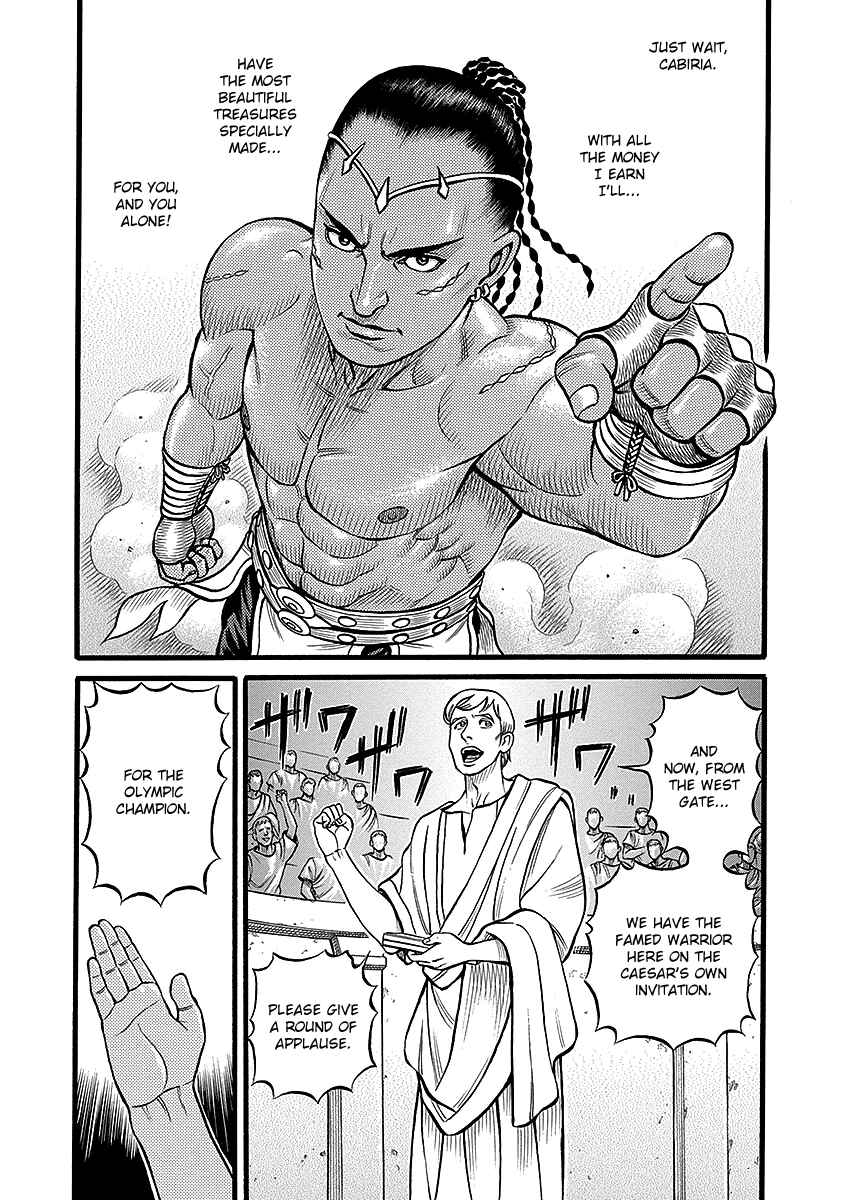 Page 11 Chapter 46 Kendo Shitouden Cestvs