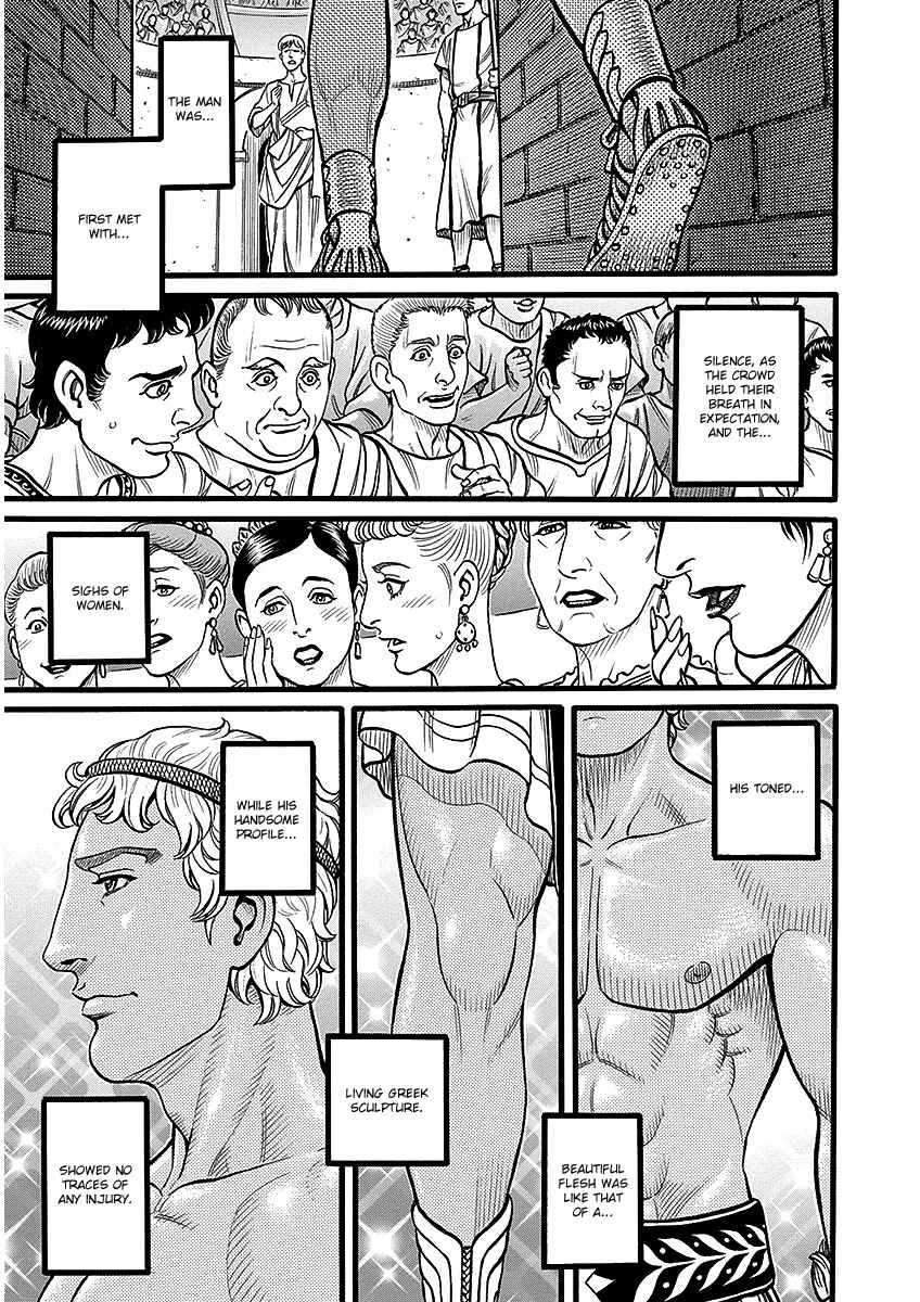 Page 12 Chapter 46 Kendo Shitouden Cestvs