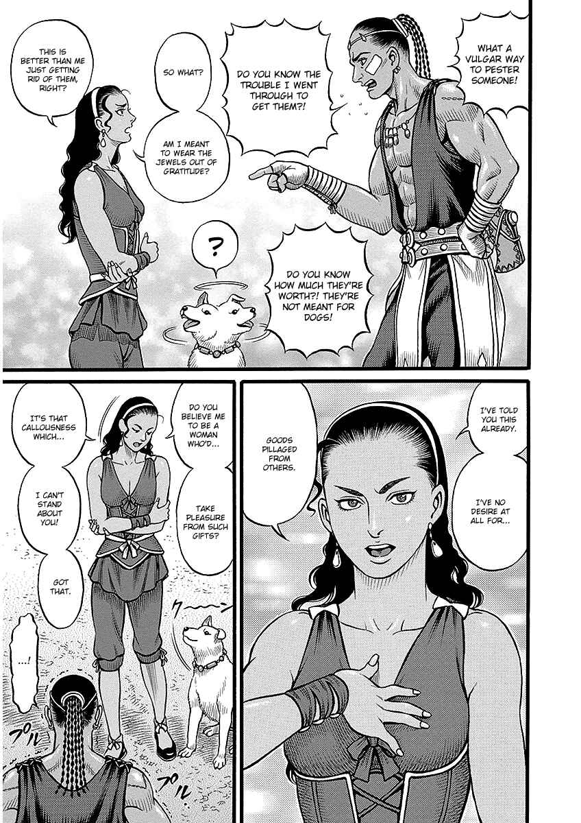 Page 5 Chapter 46 Kendo Shitouden Cestvs