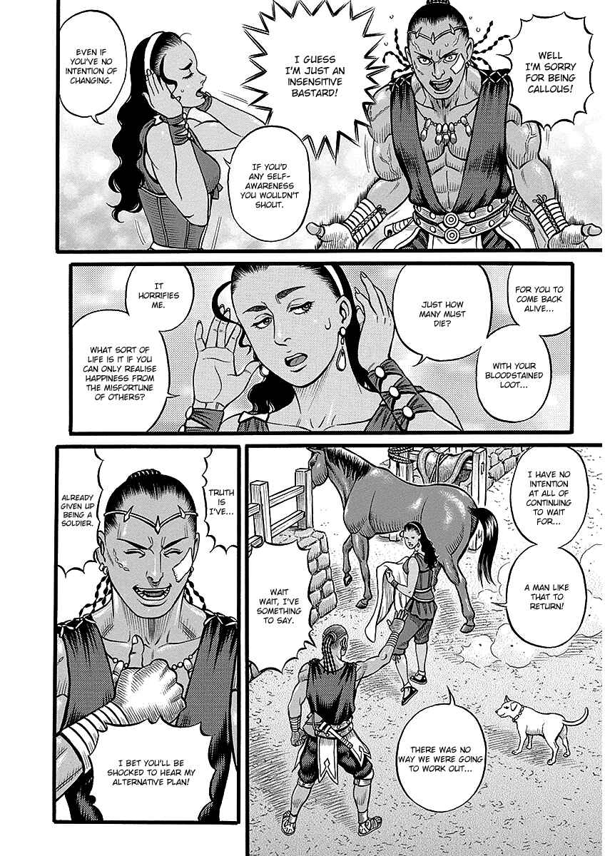 Page 6 Chapter 46 Kendo Shitouden Cestvs