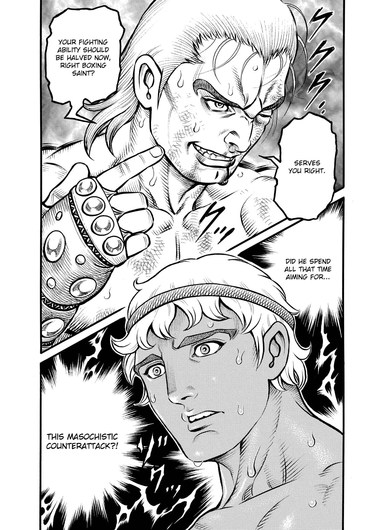 Page 15 Chapter 80 Kendo Shitouden Cestvs