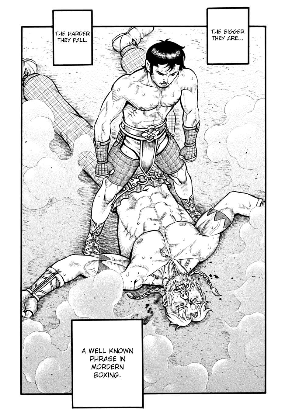 Page 15 Chapter 94 Kendo Shitouden Cestvs