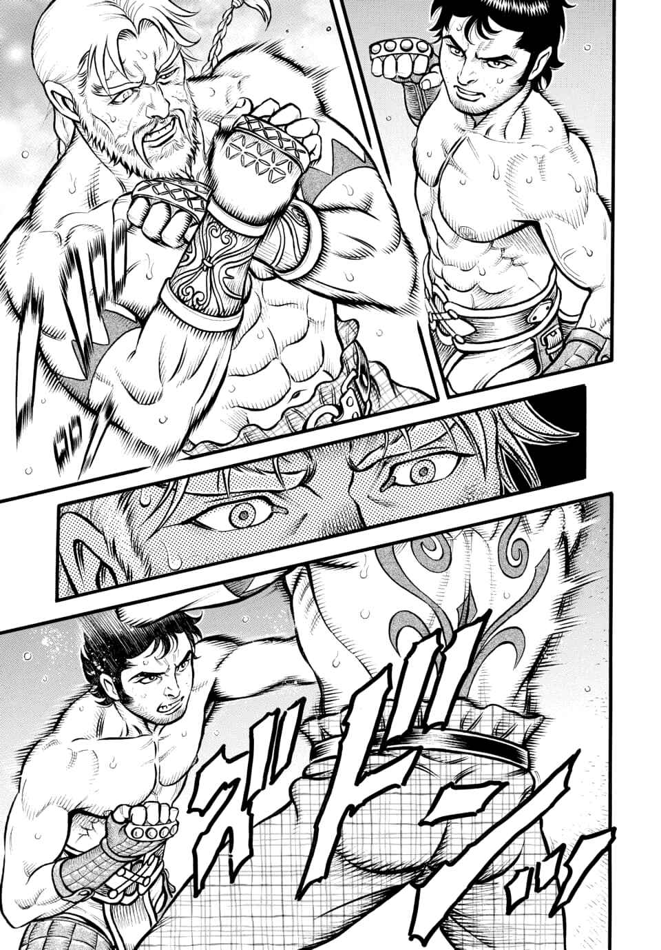 Page 5 Chapter 94 Kendo Shitouden Cestvs