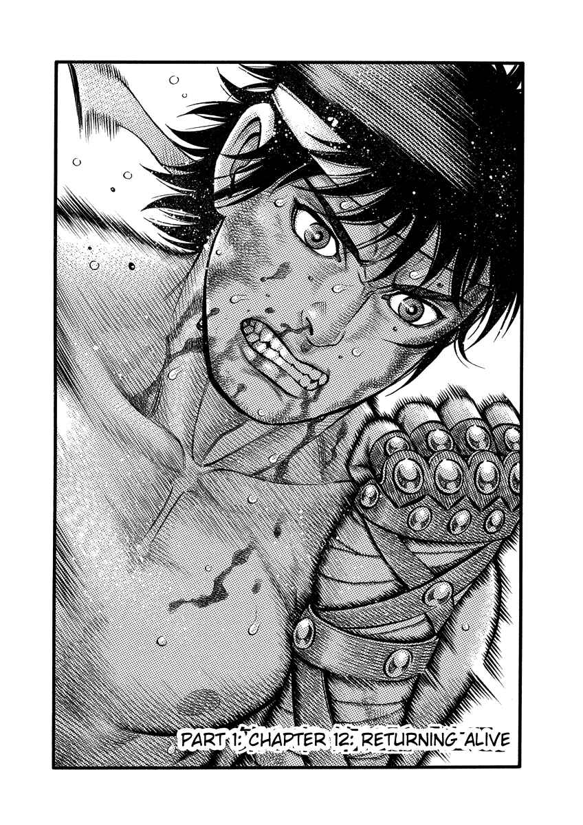 Page 1 Chapter 12 Kendo Shitouden Cestvs