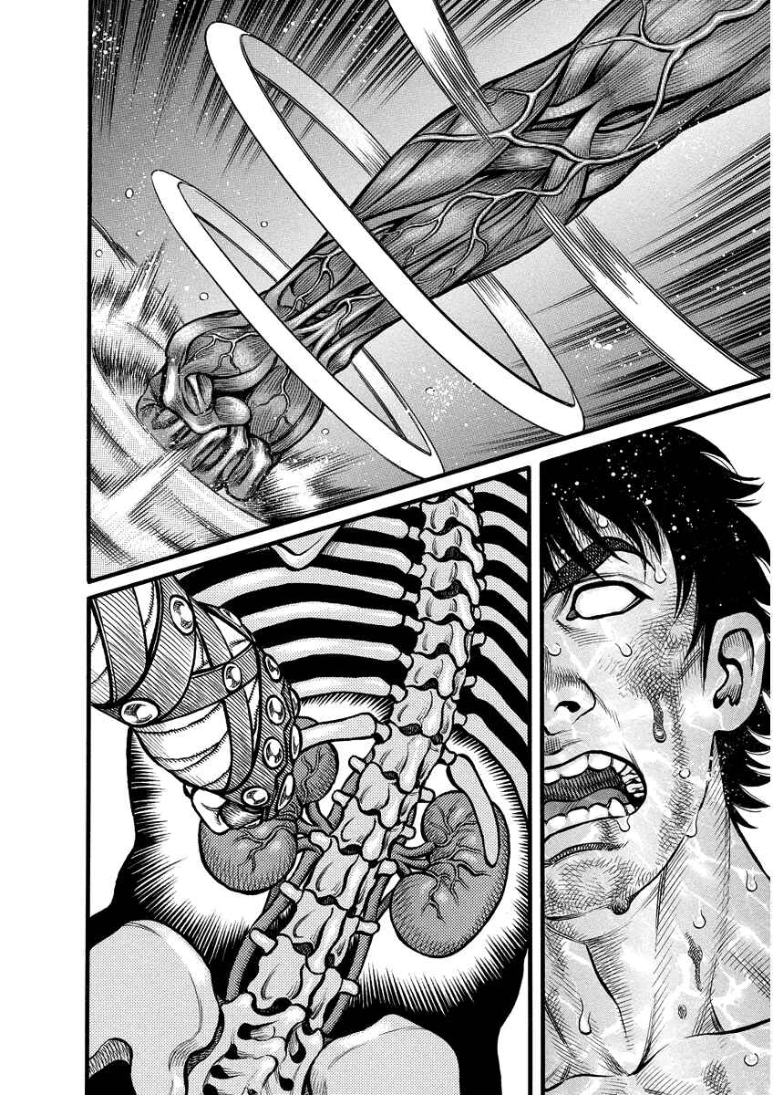 Page 5 Chapter 12 Kendo Shitouden Cestvs