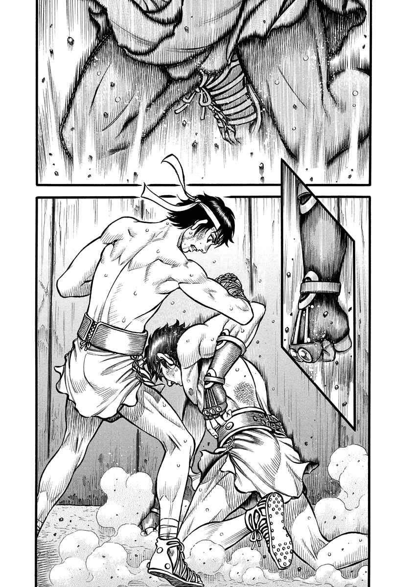 Page 6 Chapter 12 Kendo Shitouden Cestvs