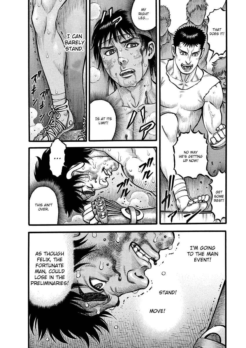 Page 9 Chapter 12 Kendo Shitouden Cestvs