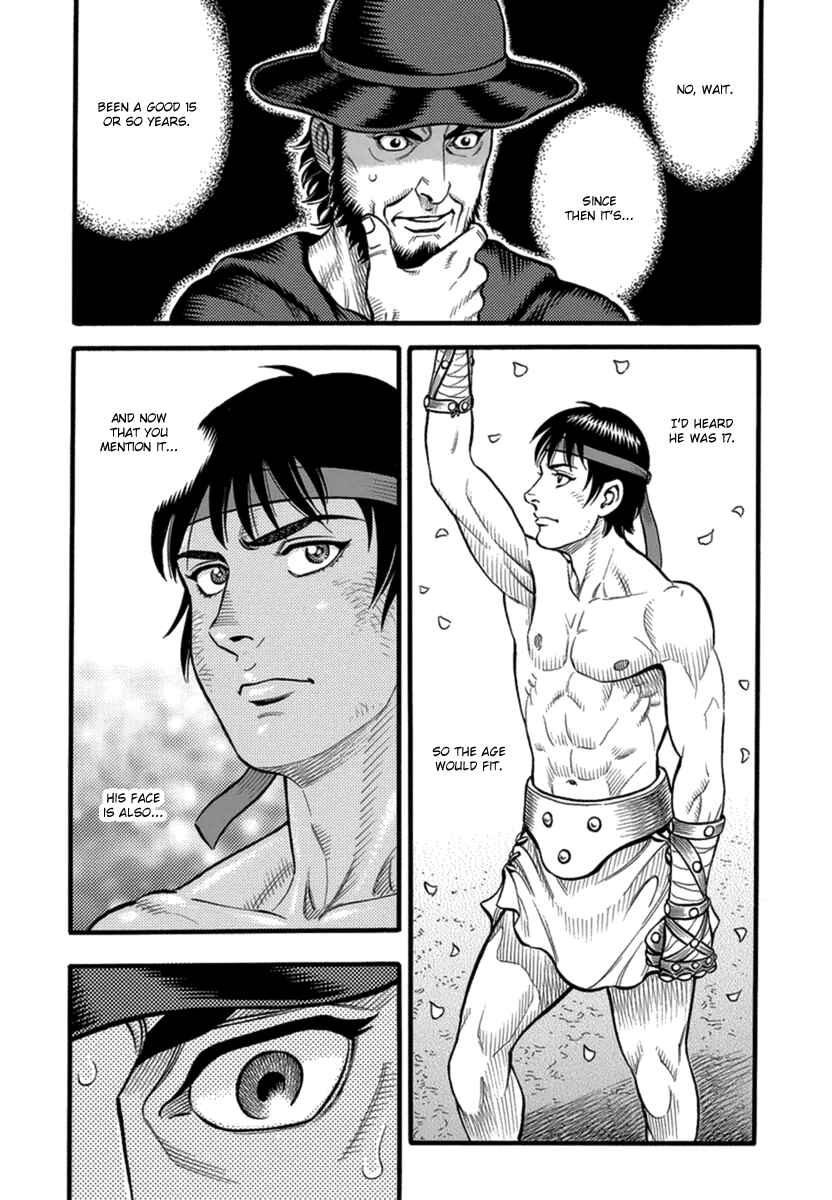 Page 10 Chapter 40 Kendo Shitouden Cestvs