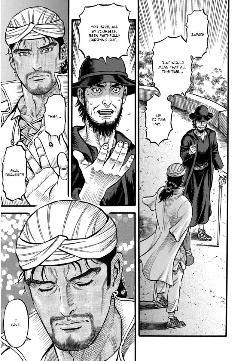 Page 11 Chapter 40 Kendo Shitouden Cestvs