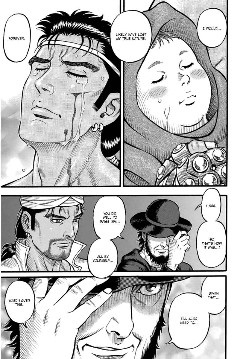 Page 13 Chapter 40 Kendo Shitouden Cestvs