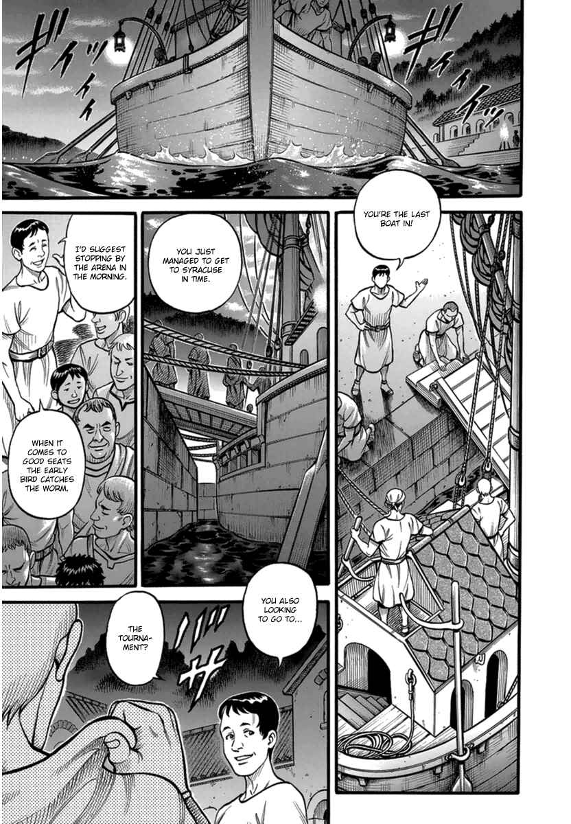 Page 15 Chapter 40 Kendo Shitouden Cestvs